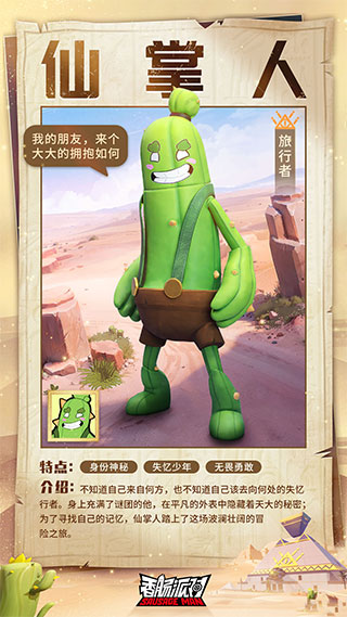 香肠派对ss12赛季爆料