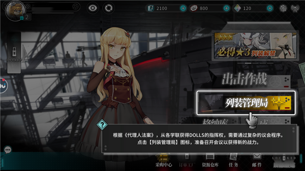 灰烬战线无限十连抽攻略