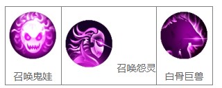 造梦西游4白骨精技能搭配攻略