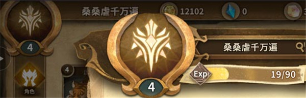 万象物语材料获取攻略