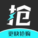 快快抢