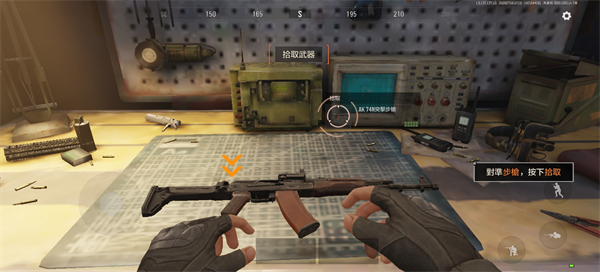 《暗区突围国际服》登录教程