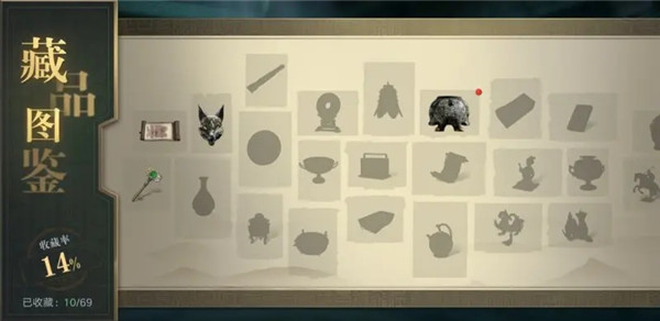 新盗墓笔记藏品攻略
