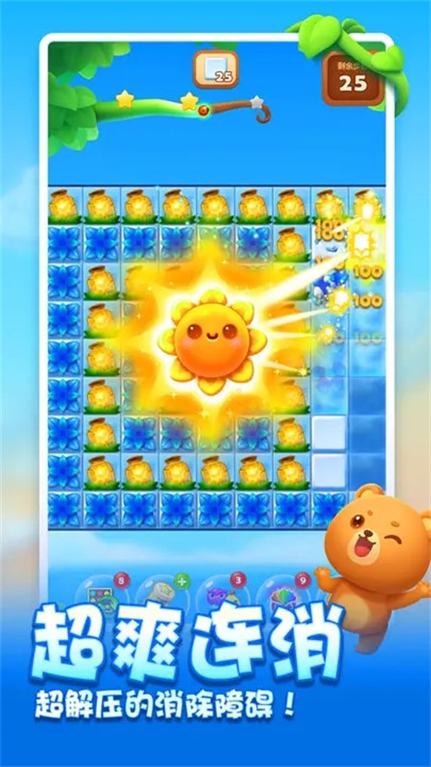 开心消消乐隐藏关458关攻略