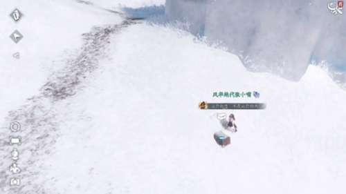 逆水寒手游隐藏成就是雪崩啊解锁攻略