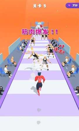 大力士跑酷完整版截图1