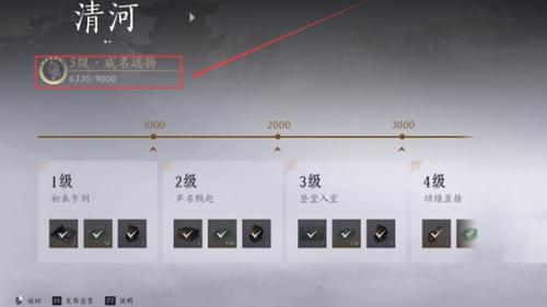 燕云十六声药叉破魔获得方法