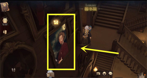 《哈利波特:魔法觉醒》皮皮鬼说图书馆外的狼人拼图位置