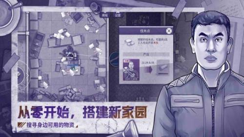 阿瑞斯病毒2老吴的照片寻找步骤