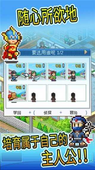 动画制作物语截图1