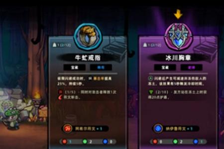 失落城堡2什么流派玩法介绍