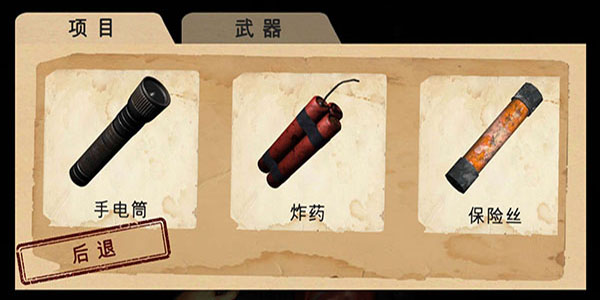 南极洲88号(作弊菜单)截图1