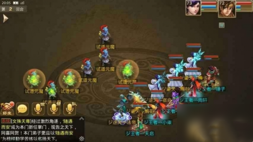 问道刷潜能的方法