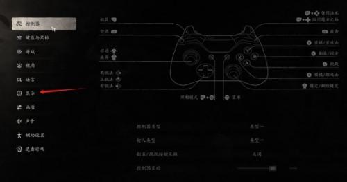 黑神话悟空图像校准调方法