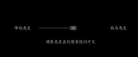 黑神话悟空图像校准调方法