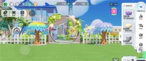 元梦之星家园选错了可以换吗