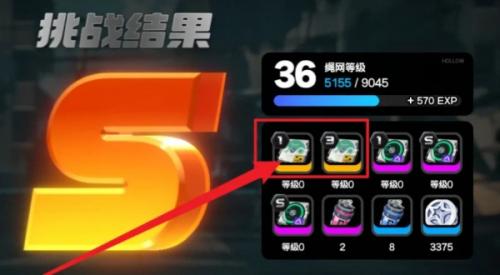 绝区零苍角驱动盘刷取方法