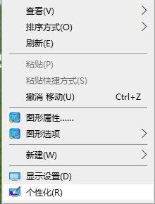 CDR菜单栏字体变白怎么处理
