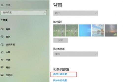 CDR菜单栏字体变白怎么处理