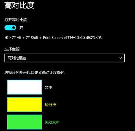 CDR菜单栏字体变白怎么处理
