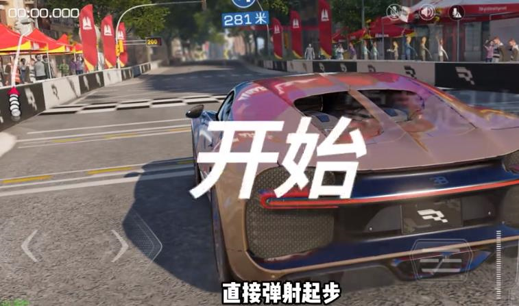 巅峰极速华为渠道服截图1