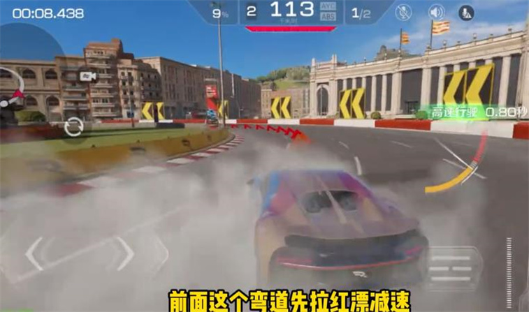 巅峰极速华为渠道服截图2
