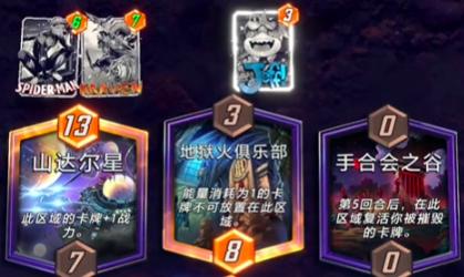 漫威终极逆转黄蜂侠阵容选择建议