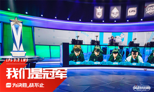 英雄联盟职业联赛历届冠军名单一览