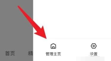 快手怎么隐藏我作品的点赞