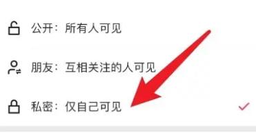 快手怎么隐藏我作品的点赞