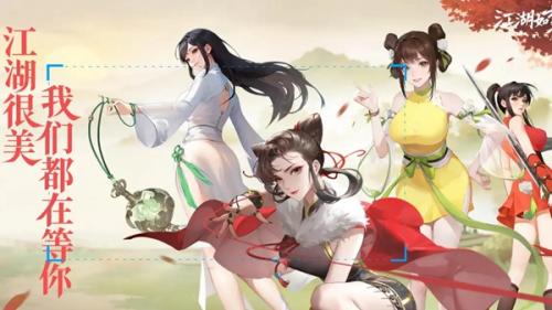 江湖如梦紫晶获取方式