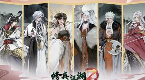 修真江湖2删除角色攻略