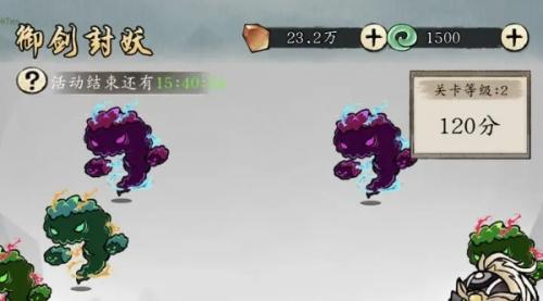 修真江湖2删除角色攻略