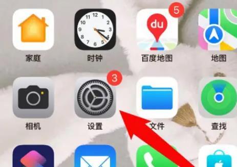 safari浏览器关闭设备共享