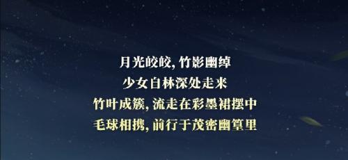 《阴阳师》跃动盛季人气式神「浮世浪行客」系列新皮肤即将上线！