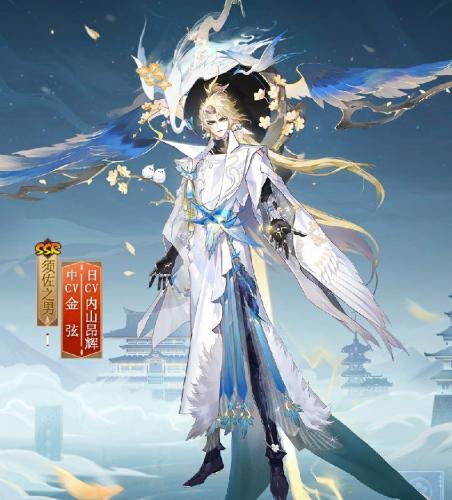 《阴阳师》跃动盛季人气式神「浮世浪行客」系列新皮肤即将上线！