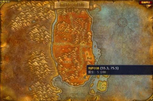 魔兽世界杜隆塔尔骑术训练师位置在哪