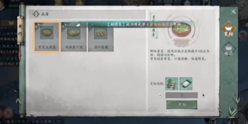 墨剑江湖代码疑云任务攻略