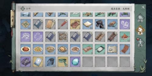 墨剑江湖代码疑云任务攻略