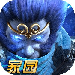乱斗西游2多玩版