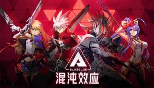 苍翼混沌效应毁灭之蛇打法攻略