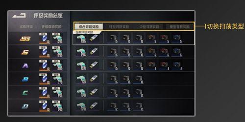 钢岚前线试炼玩法介绍